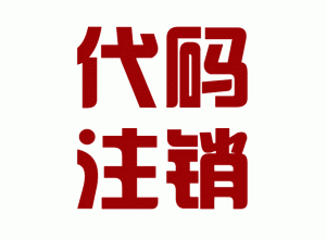 http://simiansavants.com/upload_files/qb_zhuxiao_/2/1_20140603170613_ey7dh.png.gif
