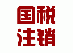 http://simiansavants.com/upload_files/qb_zhuxiao_/2/1_20140603170640_s1wnz.png.gif